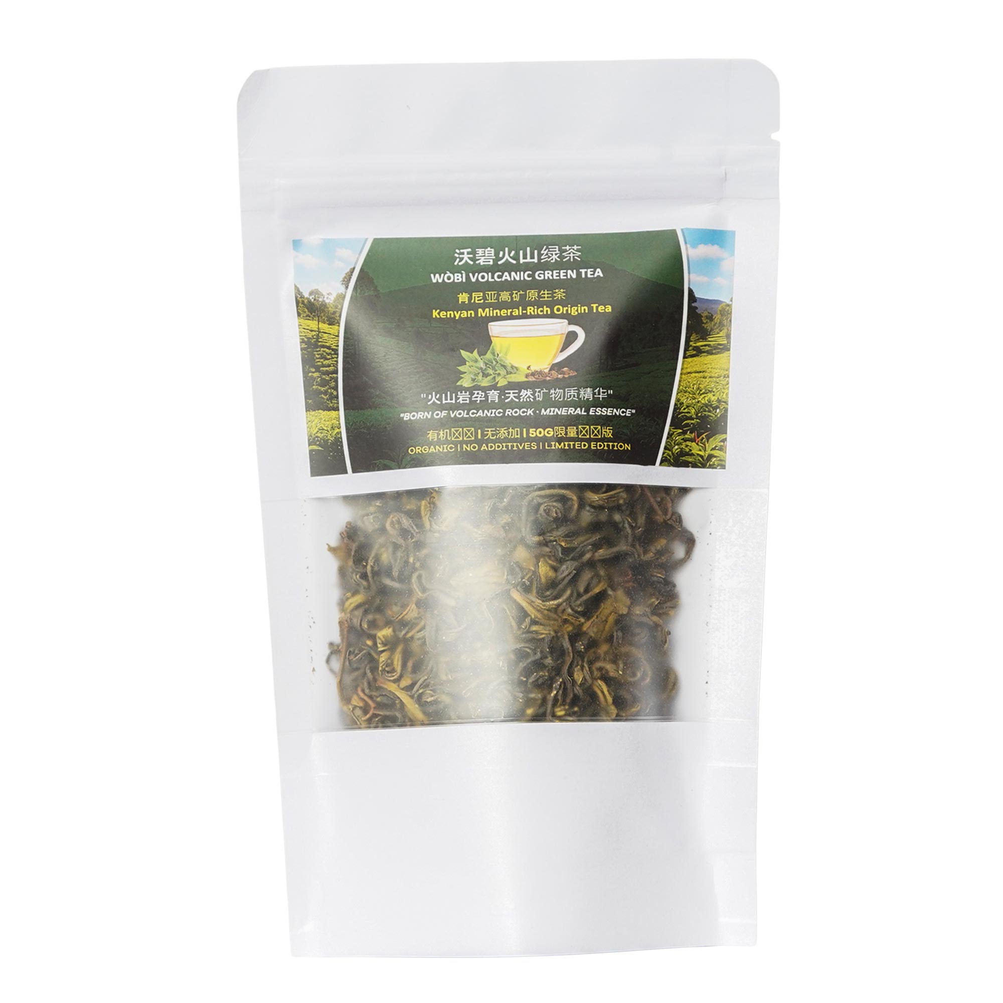 WOBI VOLCANIC GREEN TEA